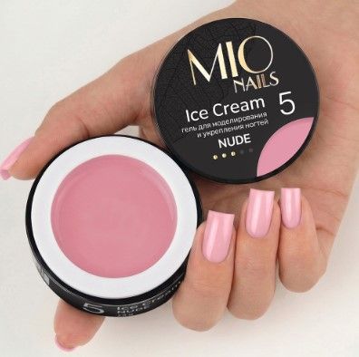 Гель для моделирования ногтей Ice Cream Gel Nude 05 13 г, MIO Nails ЧЗ