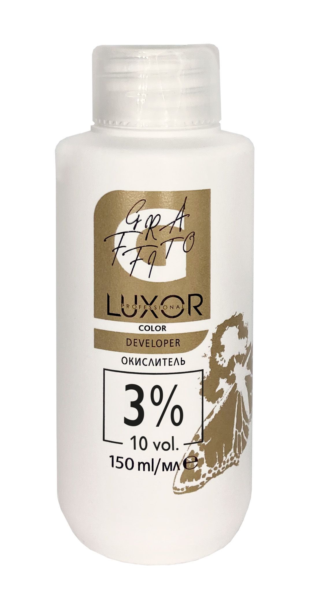 Окислитель 3% (10 Vol )LUXOR Professional 150 мл. IN Cosm