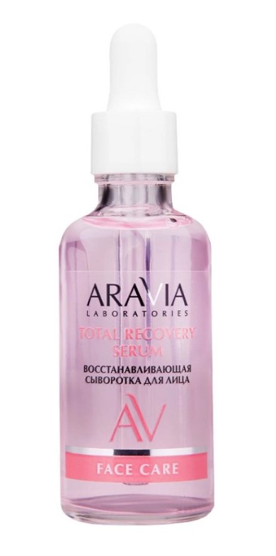 Восстанавливающая сыворотка для лица с астаксантином и мочевиной TOTAL RECOVERY ARAVIA Laboratories 