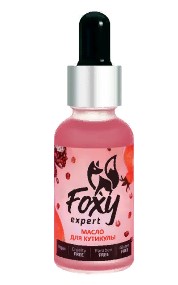 Масло для кутикулы "Гранат", 30мл FOXY expert