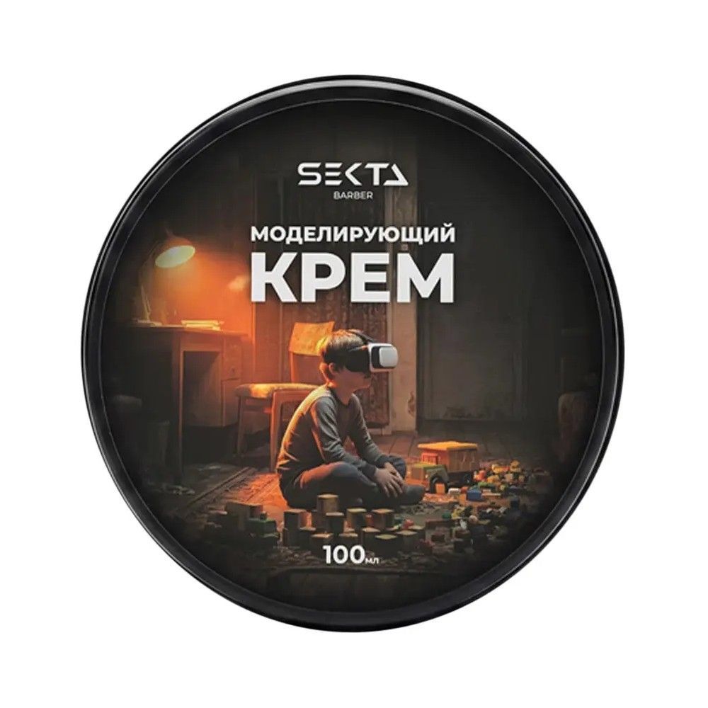 Моделирующий крем для мягкого контроля и подвижной формы 100 мл Hair Sekta