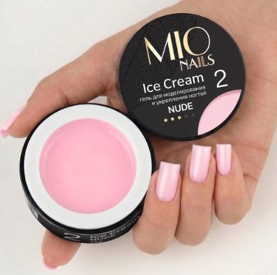Гель для моделирования ногтей Ice Cream Gel Nude 02 13 г, MIO Nails ЧЗ
