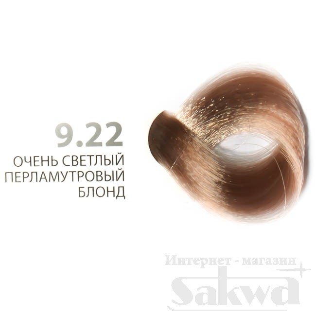 Крем-краска для волос № 9.22 очень светлый интенсивный фиолетовый блонд, 100мл Studio