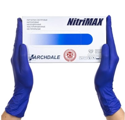 Перчатки нитриловые смотровые NitriMax неопудренные Фиолетовые р.M арт.763M (Малайзия)