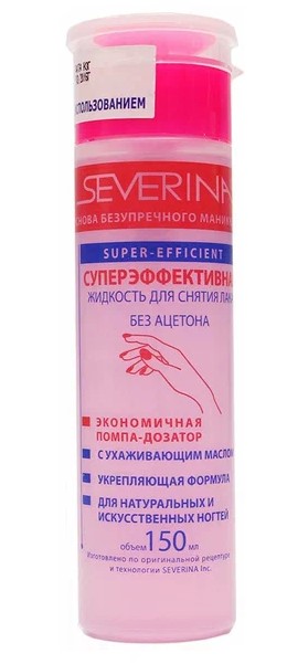 Жидкость для снятия лака б/ацетона "Суперэффективная" 200мл Северина