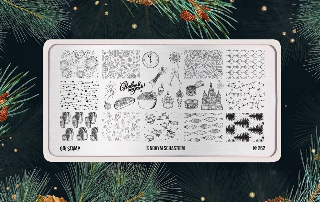 Пластина для стемпинга 262 S Novym Schastiem Weather Go! Stamp