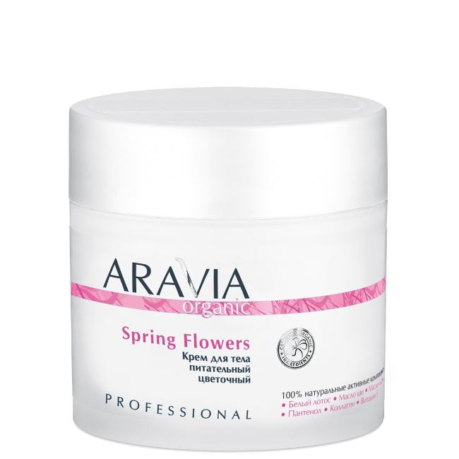 Крем для тела питательный цветочный Spring Flowers, 300мл ARAVIA Organic