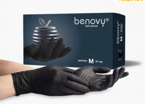 Перчатки нитриловые Benovy неопудренные черные р-р M (100п/уп) 