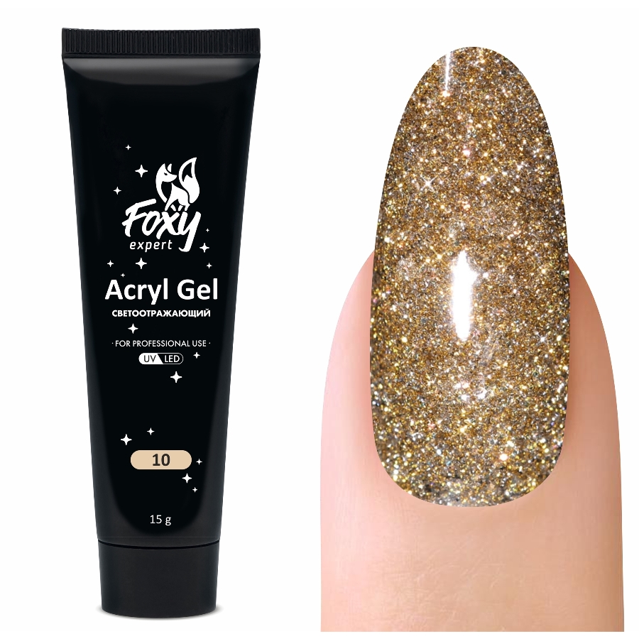 Акрил-гель светоотражающий Acryl gel FLASH №10, 15мл FOXY expert