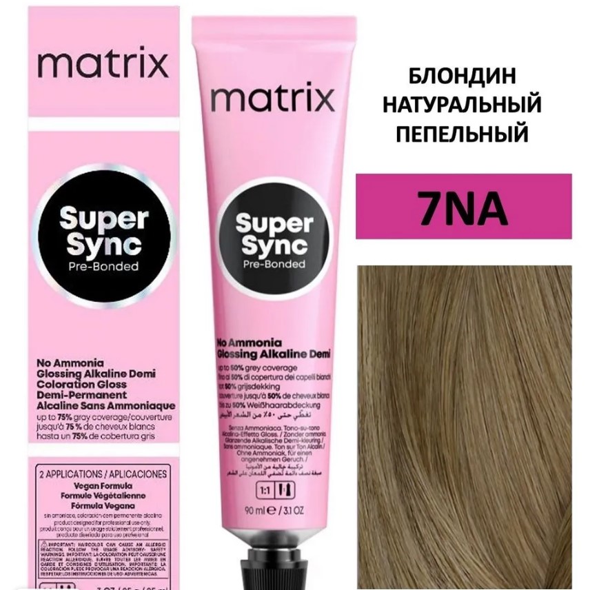 Matrix Супер Синк 90мл  7CC+ блондин глубокий медный + - 7.44, 90мл