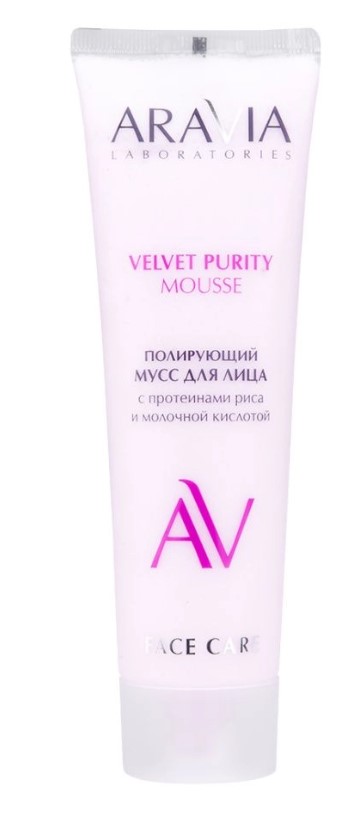 Полирующий мусс для лица с протеинами риса и молочной кислотой VELVET PURITY MOU ARAVIA Laboratories