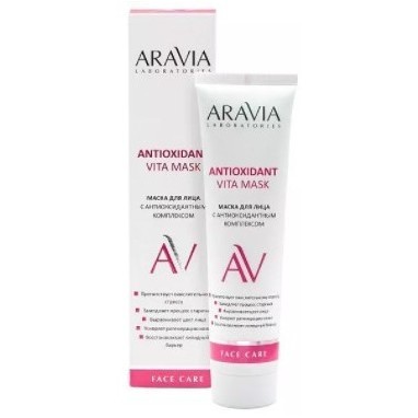 Маска для лица с антиоксидантным комплексом Antioxidant Vita Mask 100мл ARAVIA Laboratories