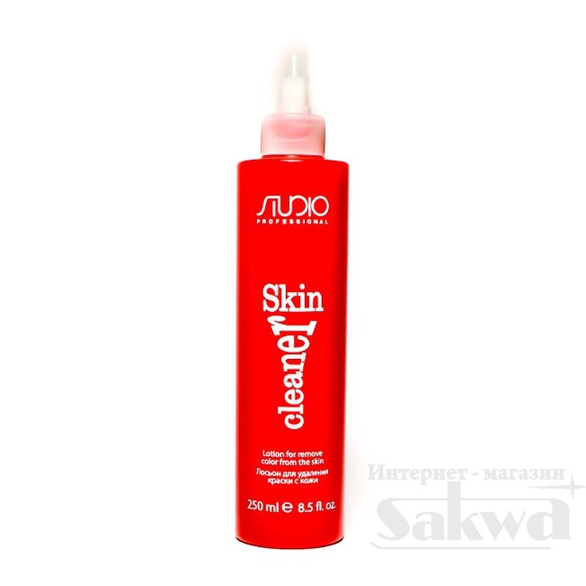 Лосьон для удаления краски с кожи "Skin Cleaner" 250мл Studio
