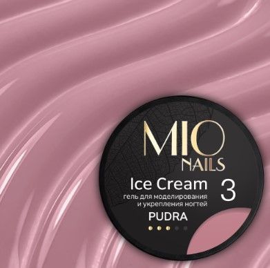 Гель для моделирования ногтей Ice Cream Gel Pudra 03, 13 г ЧЗ