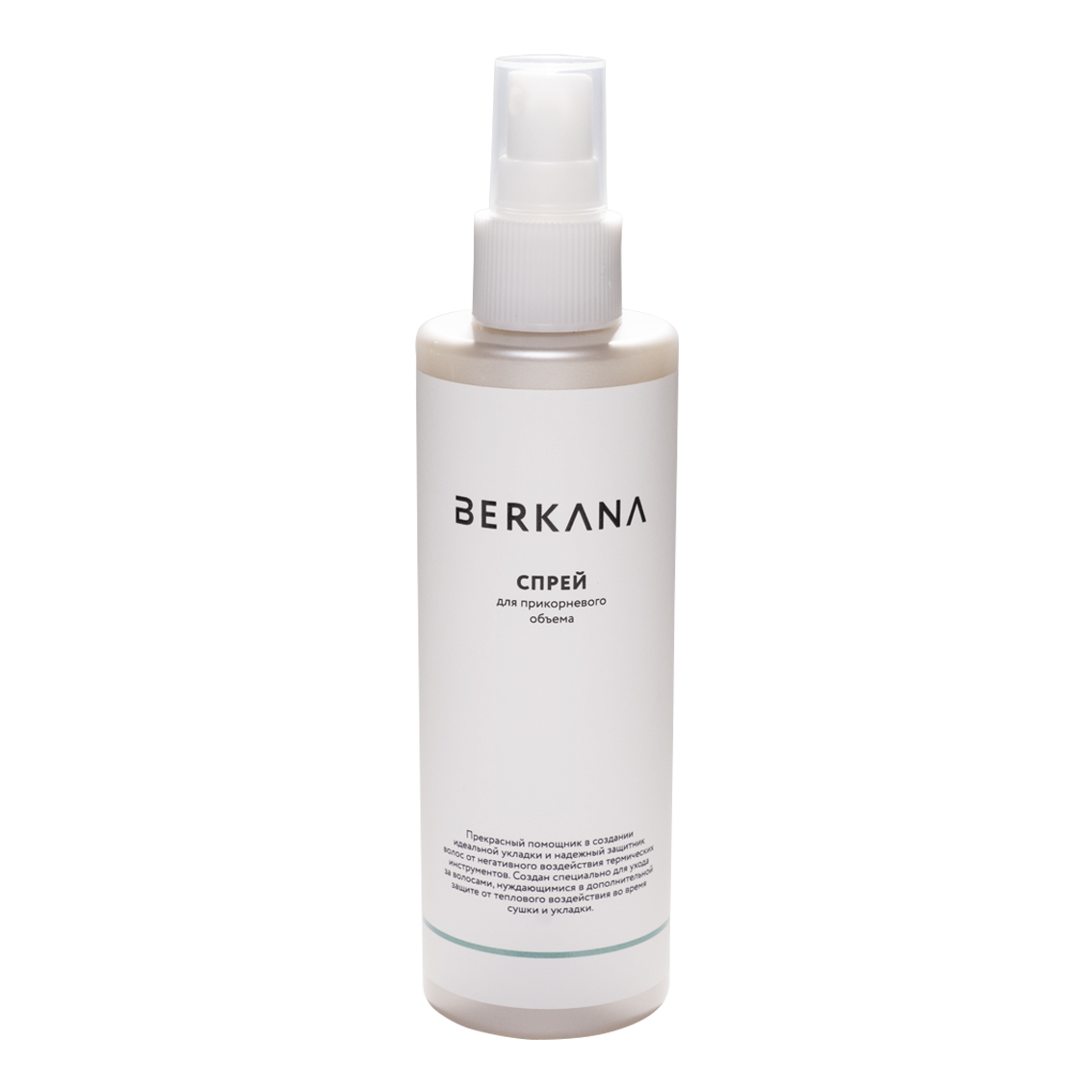 Спрей для прикорневого объема 200мл Berkana