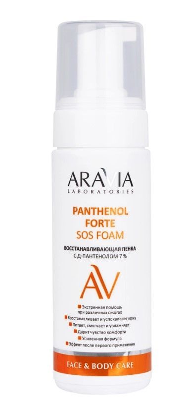 Восстанавливающая пенка с Д-пантенолом 7% Panthenol Forte Sos Foam, 160 мл ARAVIA Laboratories