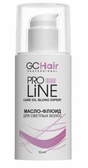 Масло-флюид blond expert для светлых волос CARE OIL GC HAIR 50 мл, ЧЗ