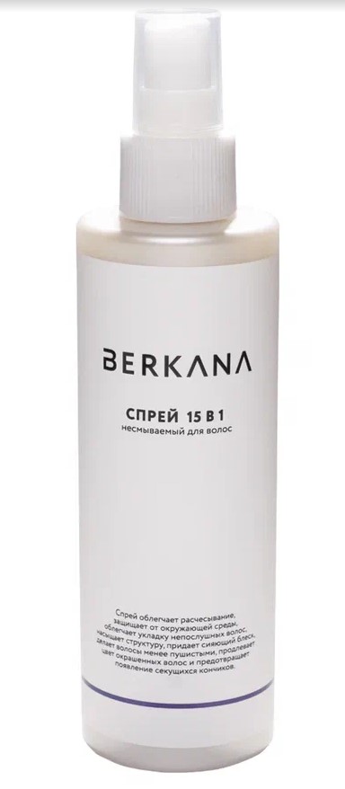 Спрей для волос 15в1 200мл Berkana