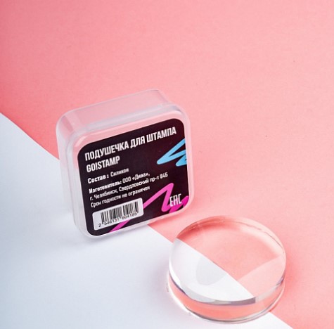 Подушечка для штампа Go! Stamp