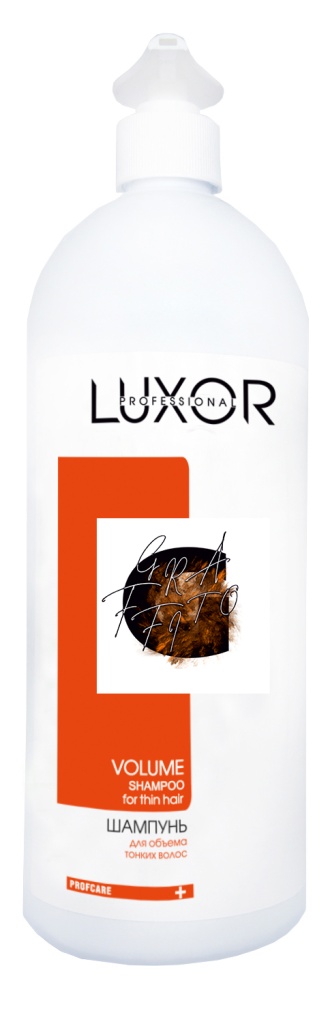 Шампунь для тонких волос для объема 1000 мл. LUXOR Professional