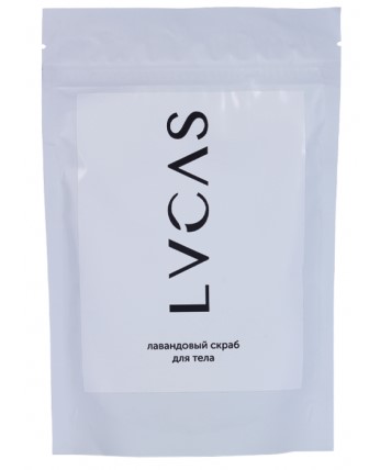 Скраб для тела ЛАВАНДОВЫЙ, 300г  Lucas' Cosmetics