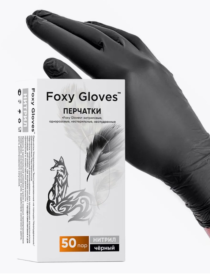 Перчатки Foxy Gloves, нитриловые 3,5 гр., ЧЕРНЫЕ, 50 пар (100 шт) S