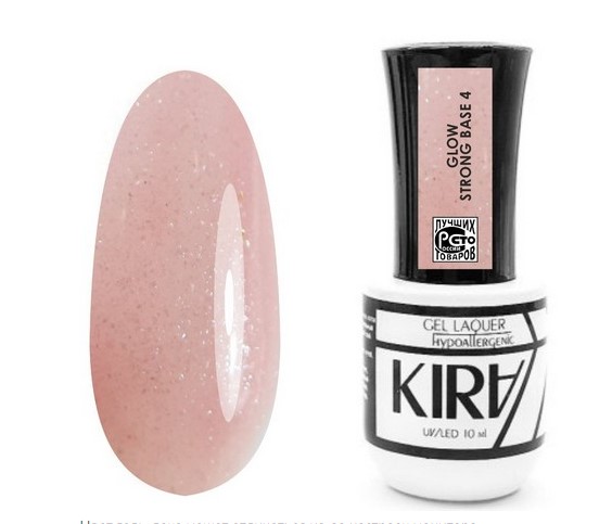 База GLOW STRONG base 4, 10мл KIRA