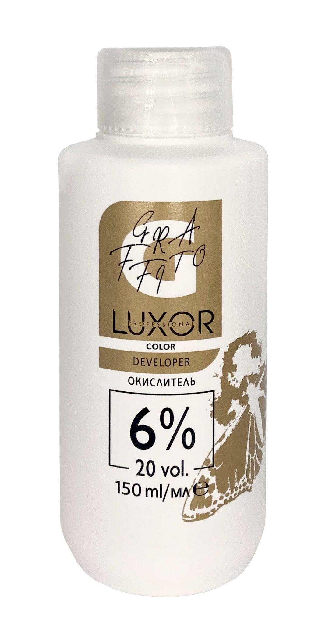Окислитель 6% (20 Vol )LUXOR Professional 150 мл. IN Cosm