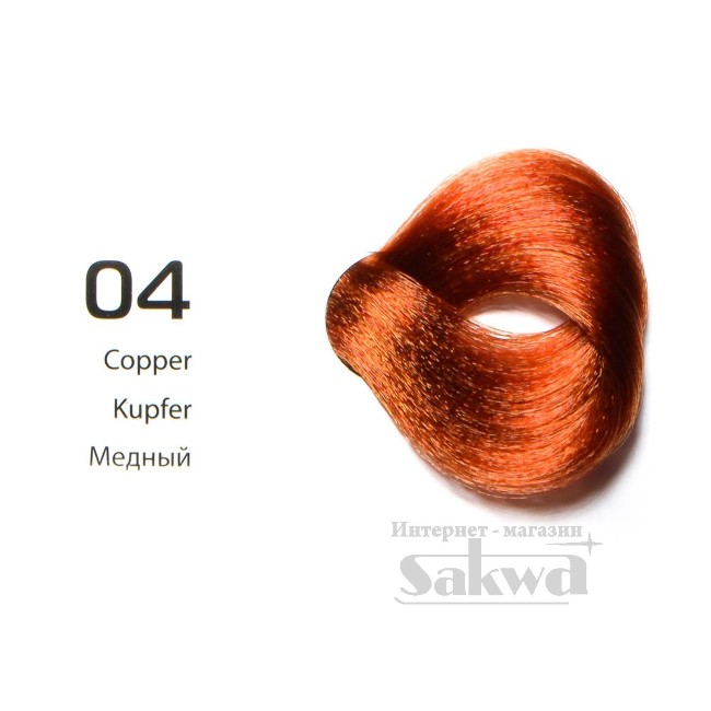 S усилитель 04  медный, крем-краска для волос Studio 100мл