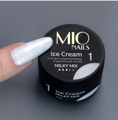 Гель для моделирования ногтей Ice Cream Milky Mix  01 13 г, MIO Nails ЧЗ