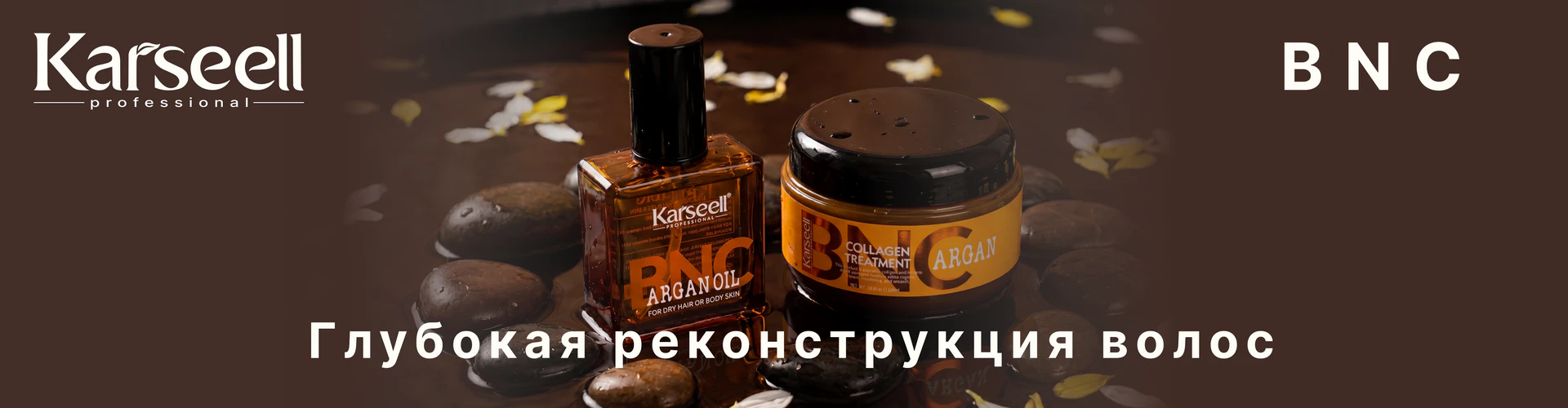 Карсел2