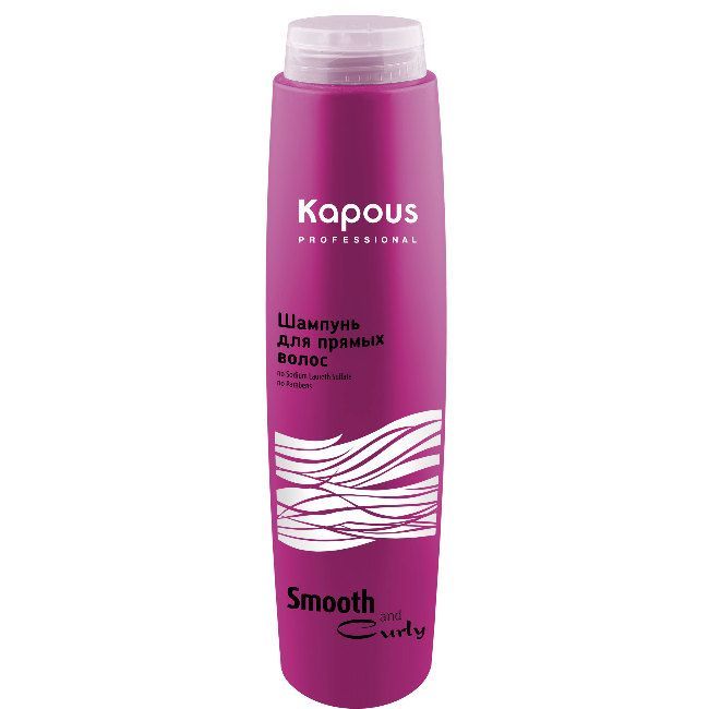 Шампунь для прямых волос Smooth and Curly 300мл Kapous ЧЗ