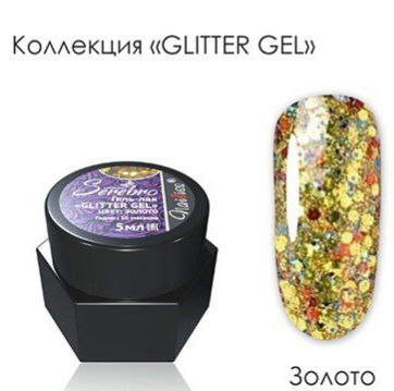 Дизайн для ногтей Glitter Shine золото
