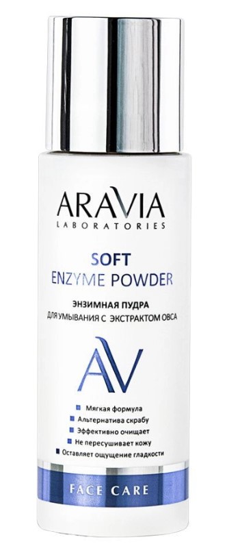 Энзимная пудра для умывания с экстрактом овса Soft Enzyme Powder, 150 мл ARAVIA Laboratories 