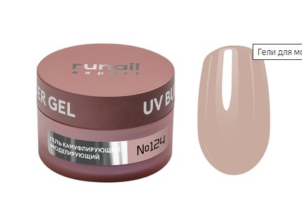 Гель моделирующий UV BUILDER GEL Runail Expert №124, 50г (124/50)