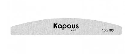 Пилка для искуcственных ногтей 100/180 Kapous
