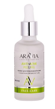 Пилинг для проблемной кожи с комплексом кислот 18% Anti-Acne Peeling 50мл ARAVIA Laboratories
