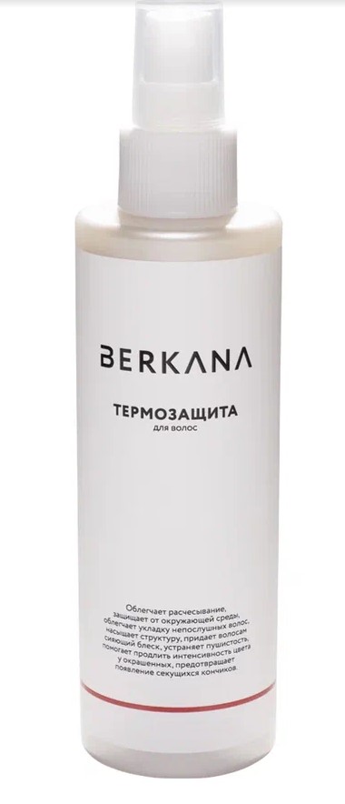 Термозащита для волос 200мл Berkana