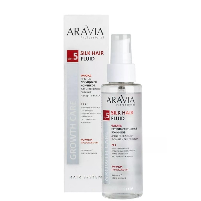 Флюид против секущихся кончиков для интенсивного питания и защиты волос 110мл ARAVIAProfessional
