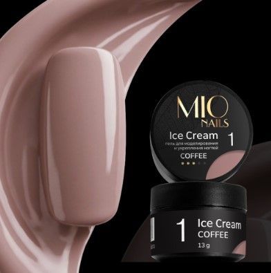 Гель для моделирования ногтей Ice Cream Gel Coffee 01, 13 г ЧЗ