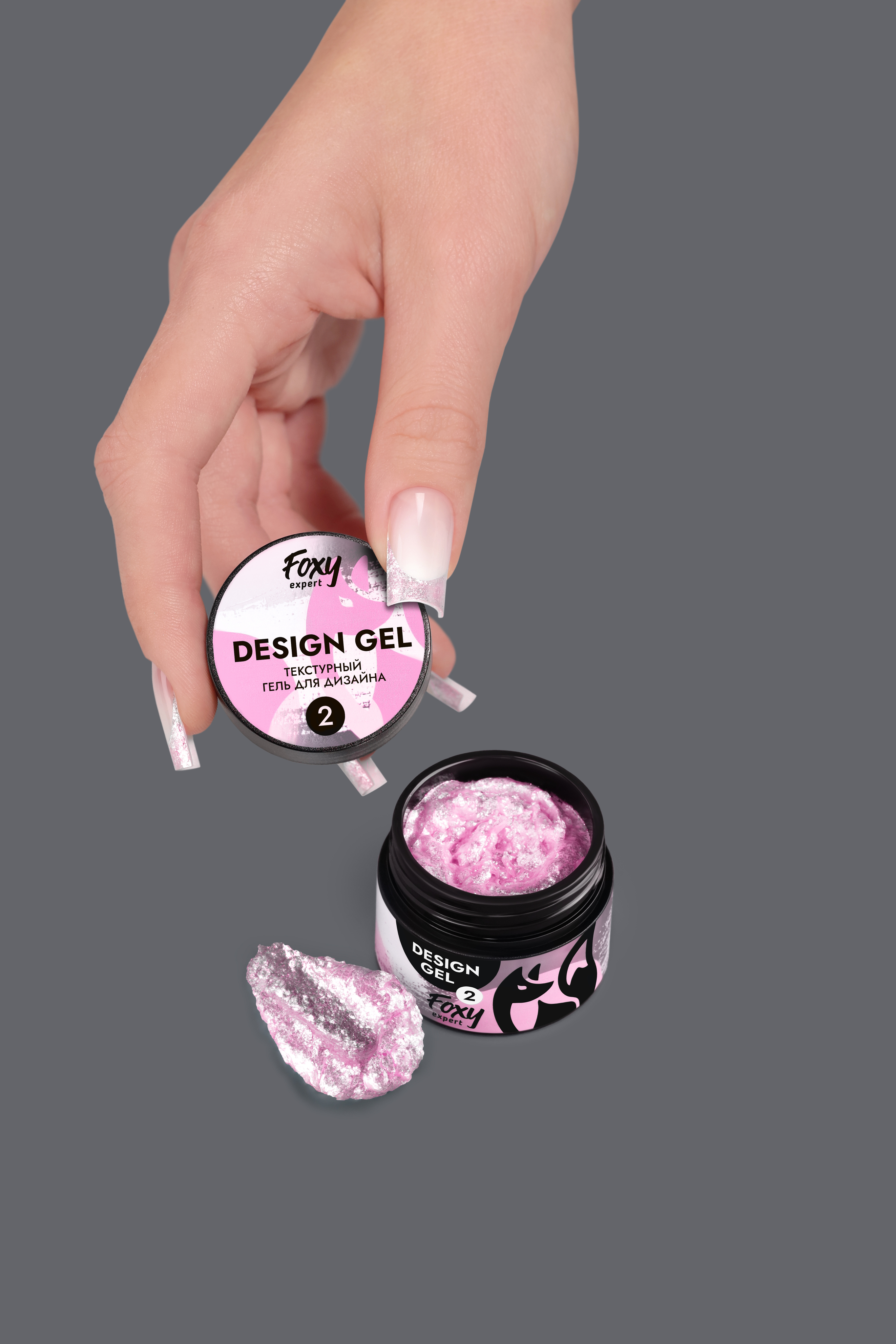 Гель для дизайна текстурный (DESIGN GEL) №02, 5g (банка)