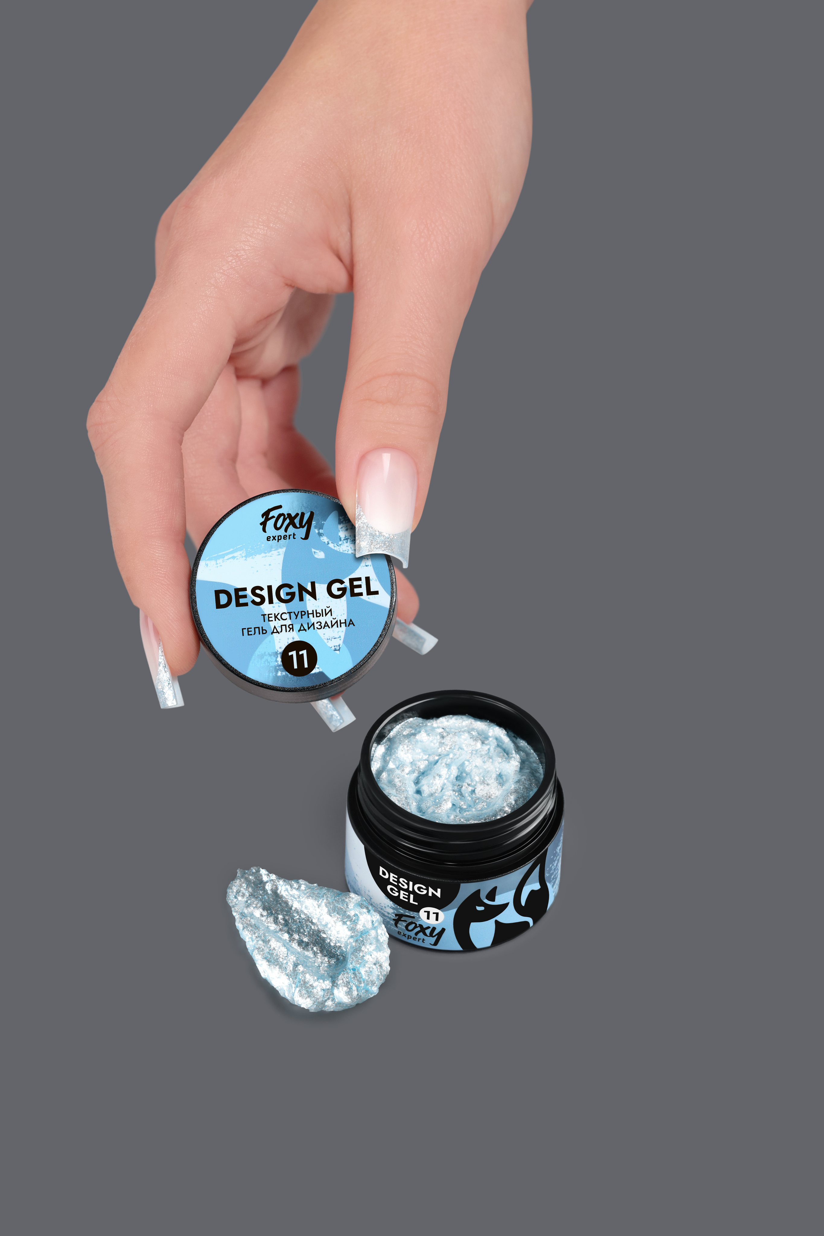 Гель для дизайна текстурный (DESIGN GEL) №11, 5g (банка)
