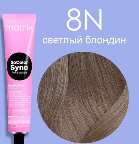 Matrix Супер Синк 8N светлый блондин - 8.0, 90мл  