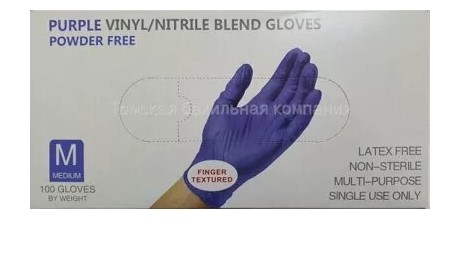 Перчатки нитрил/винил Wally Plastic фиолетовые р-р M (50п/у)