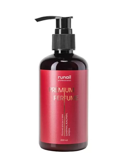 Молочко для рук и тела с мочевиной 10% (аромат: шафран, жасмин, амбра) 200 мл №9938