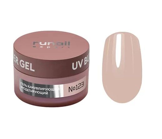 Гель моделирующий UV BUILDER GEL Runail Expert №123, 15г (123/15) ЧЗ