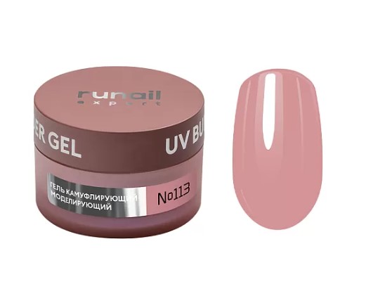 Гель моделирующий UV BUILDER GEL Runail Expert №113, 15г (113/15)