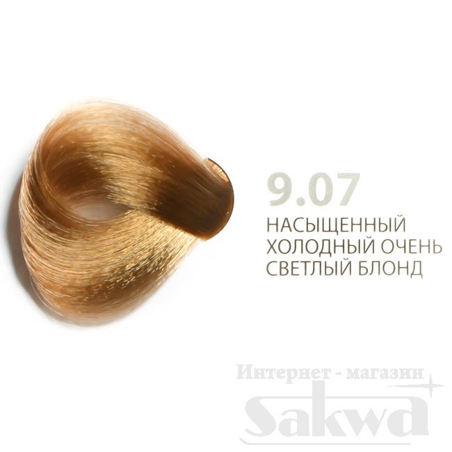 Крем-краска для волос № 9.07 насыщенный холодный очень светлый блонд, 100мл Studio