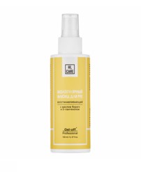 Флюид Молекулярный для рук Восстанавливающий, 150мл KIRA