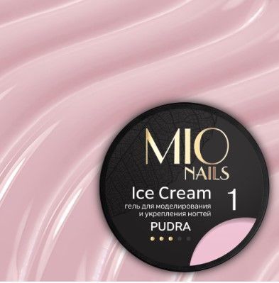 Гель для моделирования ногтей Ice Cream Gel Pudra 01, 13 г ЧЗ